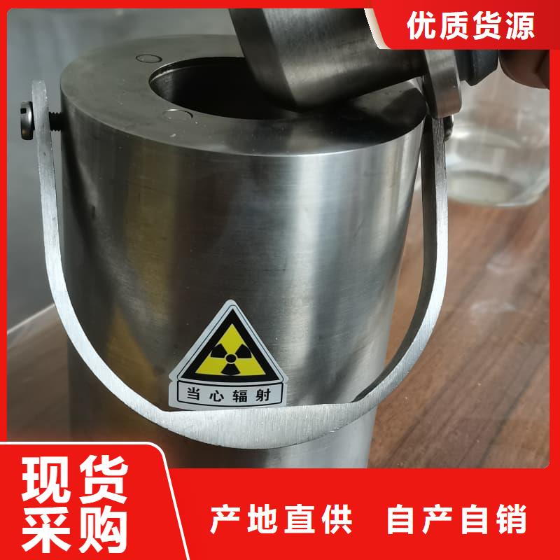 放射源铅箱生产厂家-值得信赖