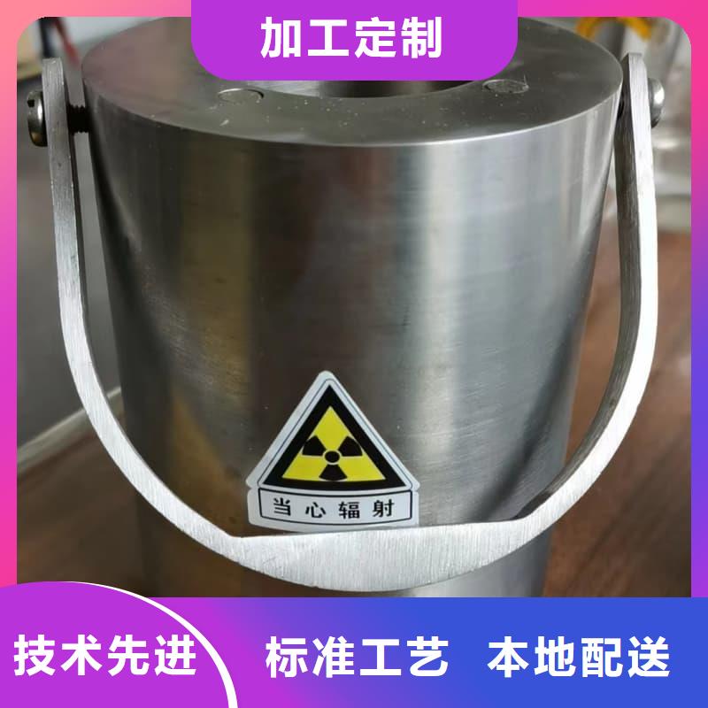 放射源铅箱-质量可靠