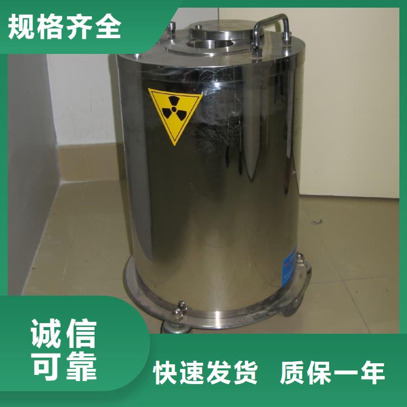 放射源铅箱-质量可靠