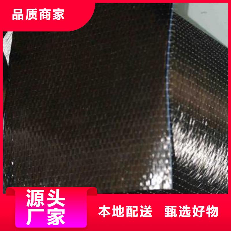 陵水县卖碳纤维布生产厂家