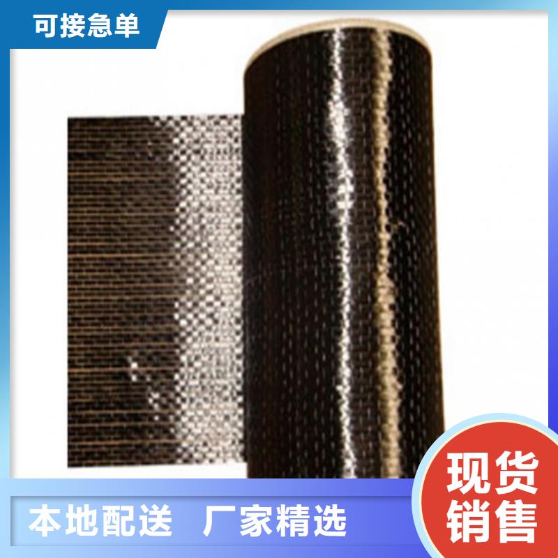 碳纤维布生产厂家碳纤维布批发厂家用好材做好产品