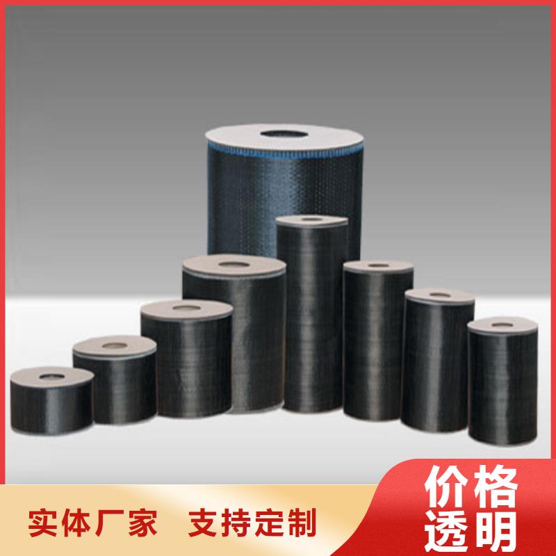 碳纤维布生产厂家碳纤维布批发厂家用好材做好产品