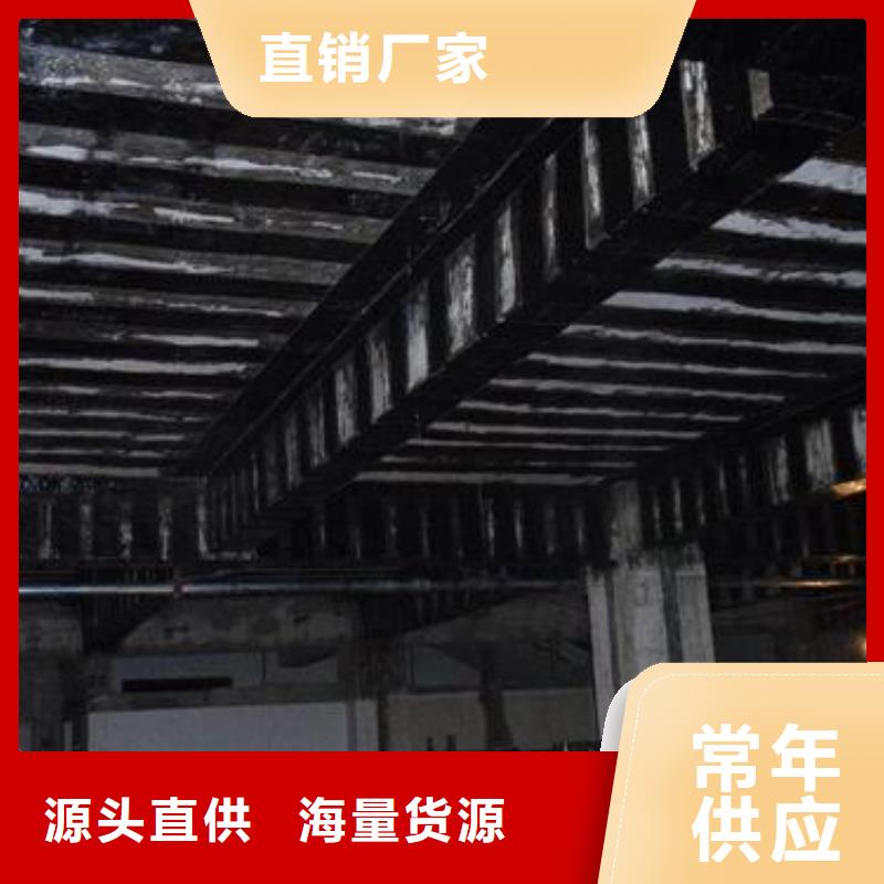 碳纤维布加固板
