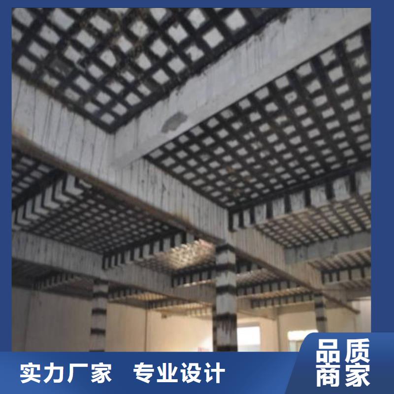碳纤维布加固公司