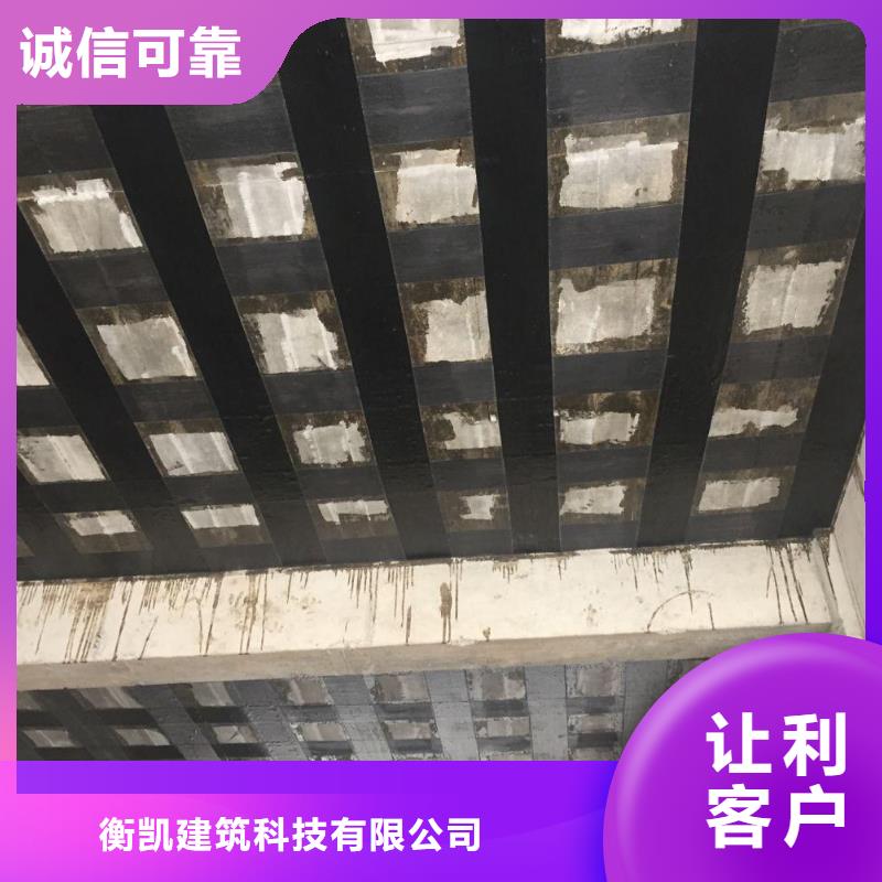 碳纤维建筑加固价格