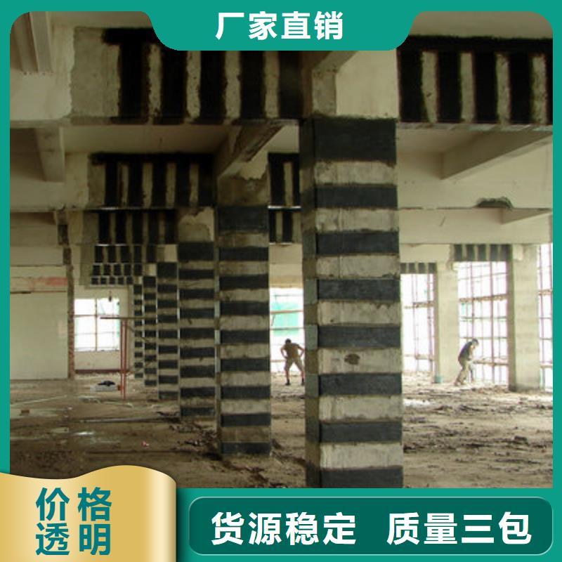 碳纤维布厂家碳纤维布生产厂家