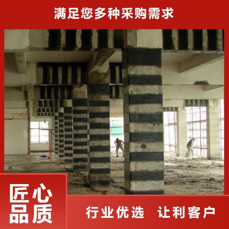 碳纤维布专业加固公司_灌缝胶专业设计