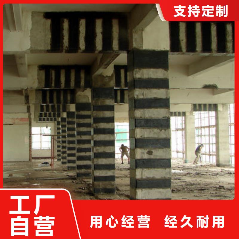 建筑加固碳纤维布厂家批发