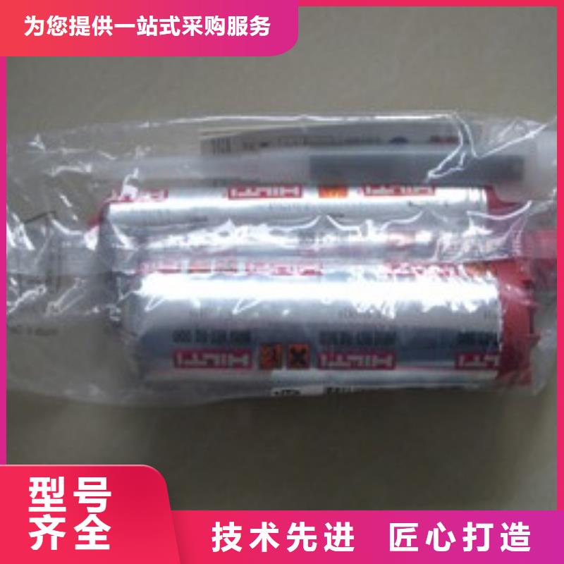 喜利得植筋胶价格多少钱