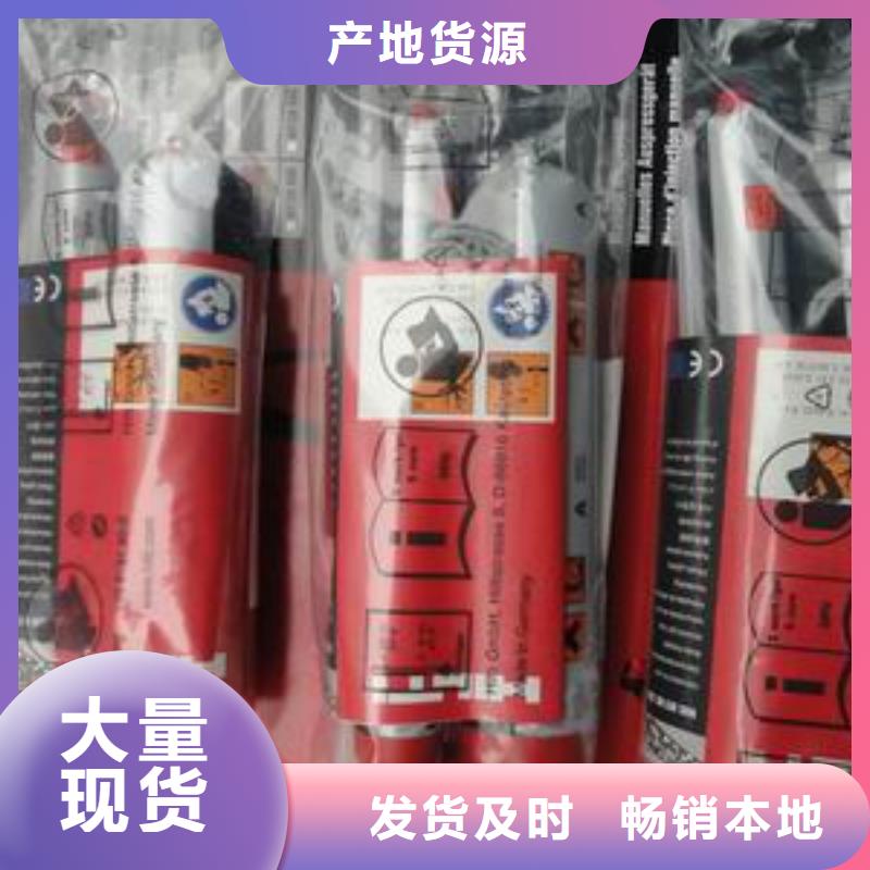 喜利得植筋胶多长时间固化