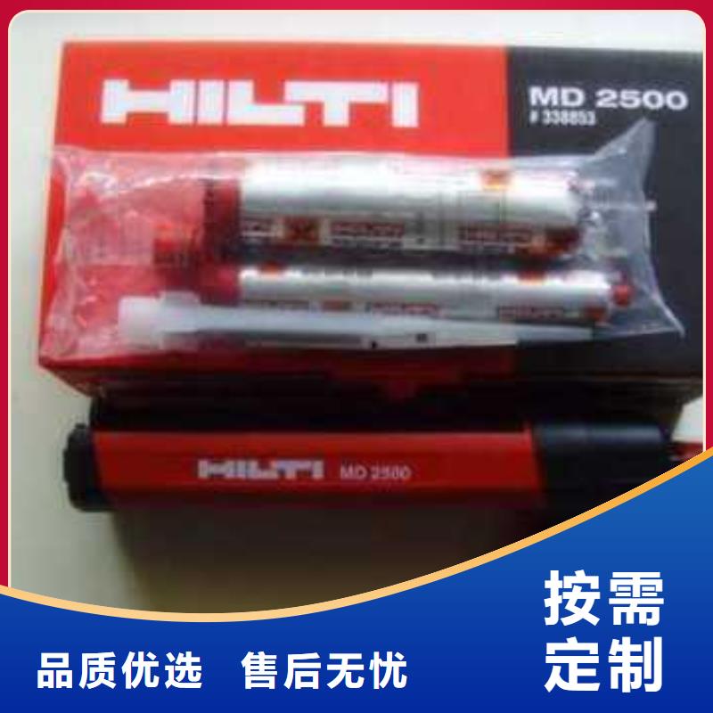 喜利得植筋胶价格多少钱