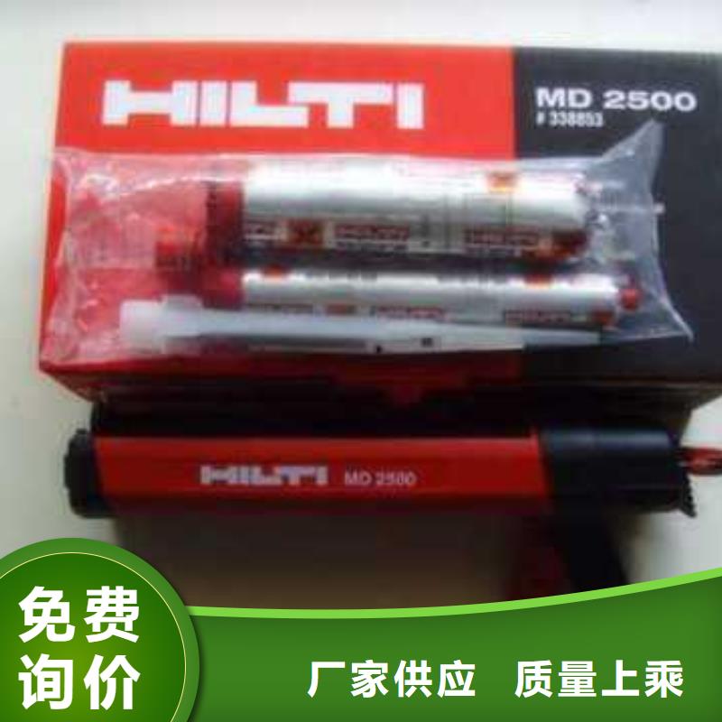 喜利得植筋胶分几种