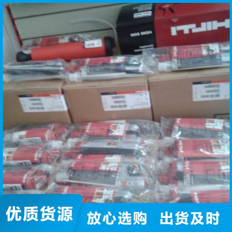 喜利得植筋胶re和re250区别