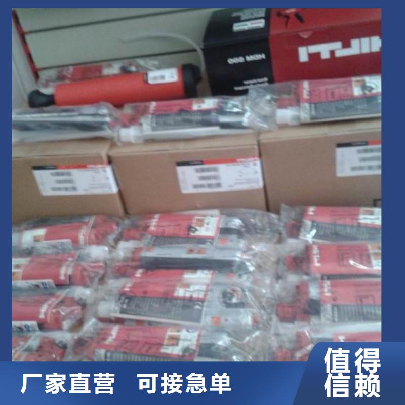 喜利得植筋胶销售批发代理