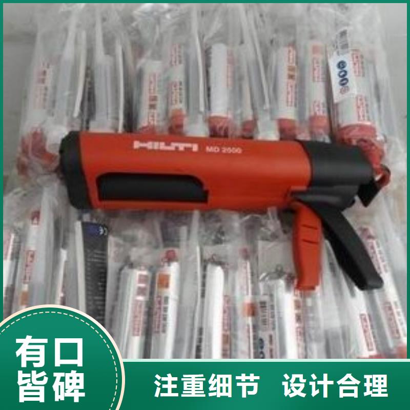喜利得植筋胶生产厂家