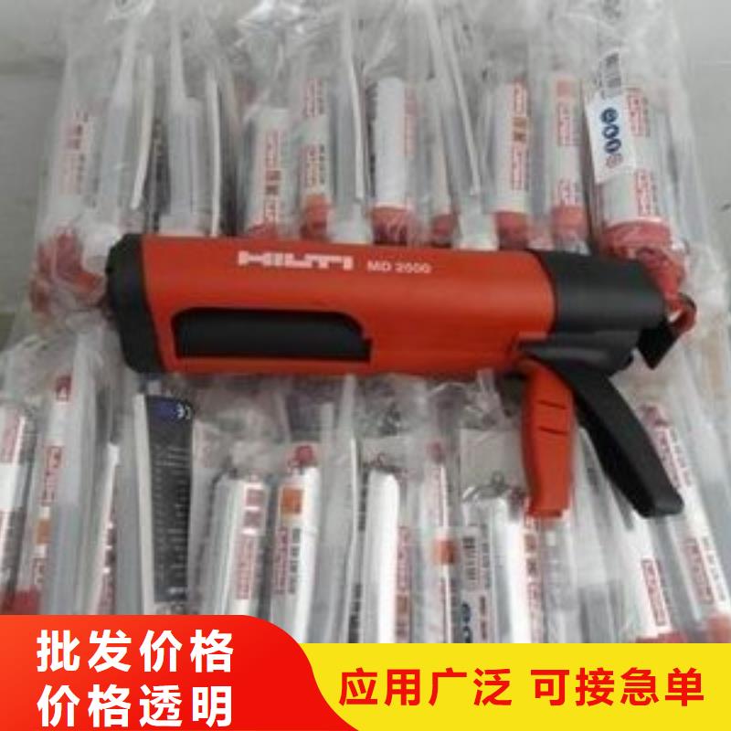 喜利得植筋胶多长时间固化