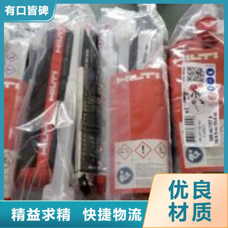 喜利得植筋胶德国进口价格