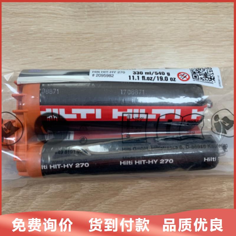 喜利得植筋胶多长时间固化