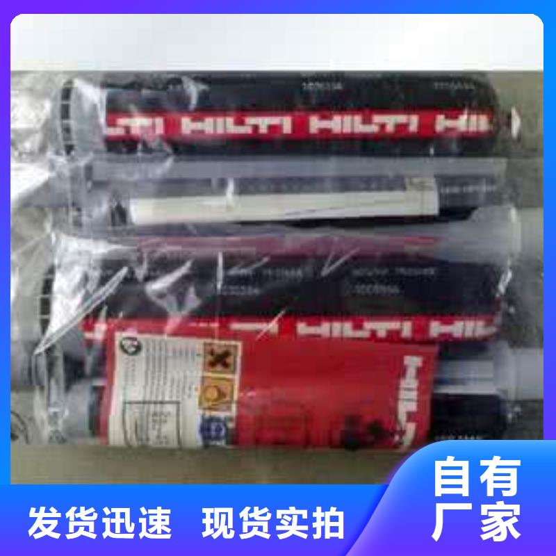 喜利得植筋胶厂家批发