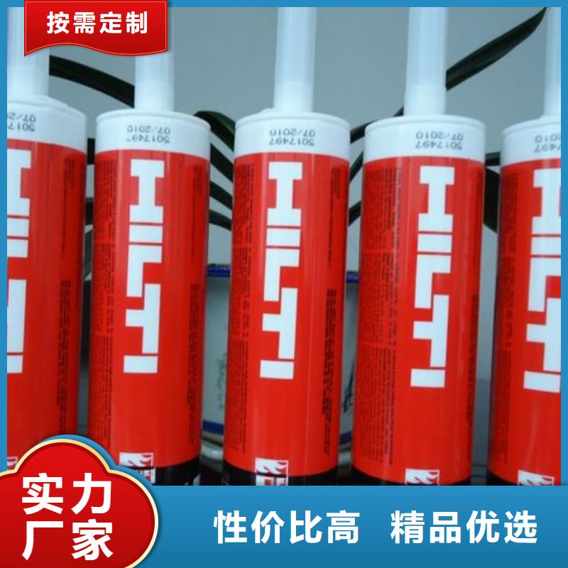 喜利得植筋胶re和re250区别