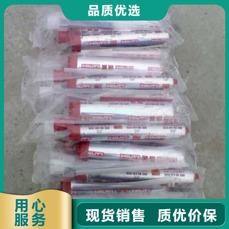 喜利得植筋胶多长时间固化