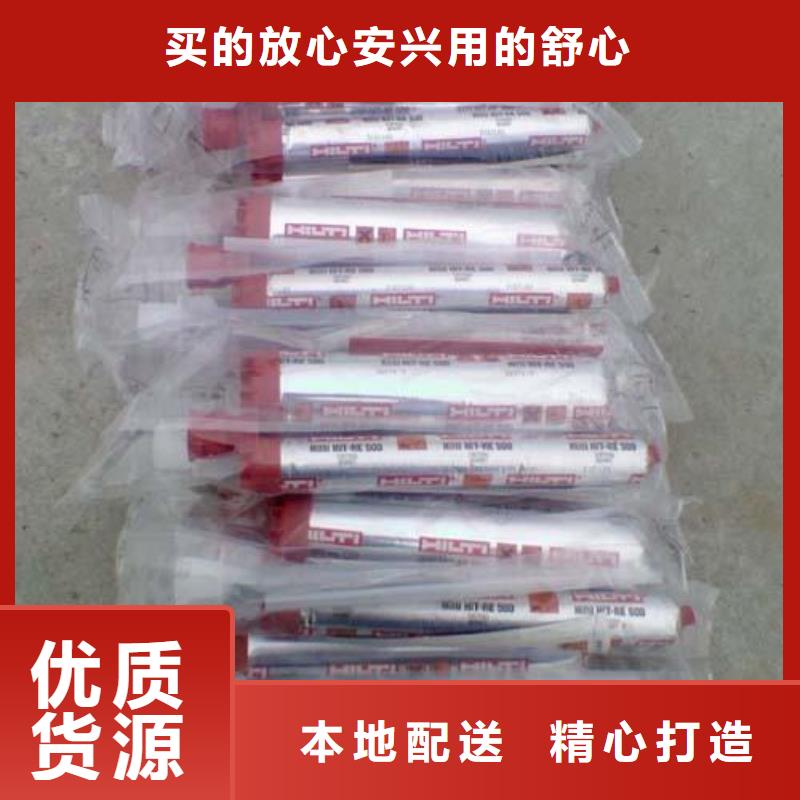 喜利得植筋胶re500