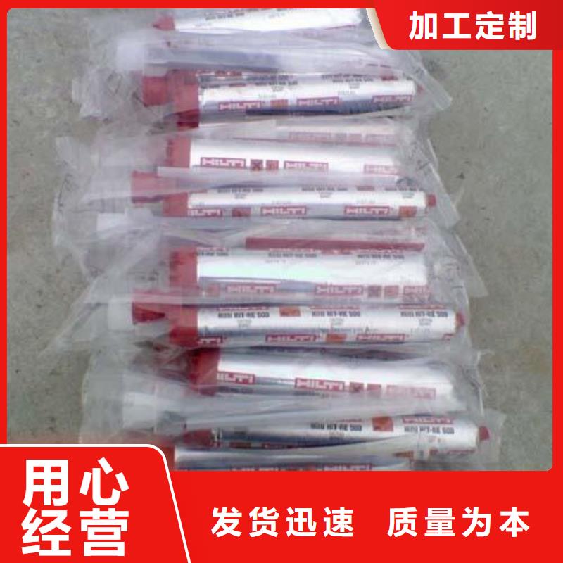 喜利得植筋胶德国进口价格