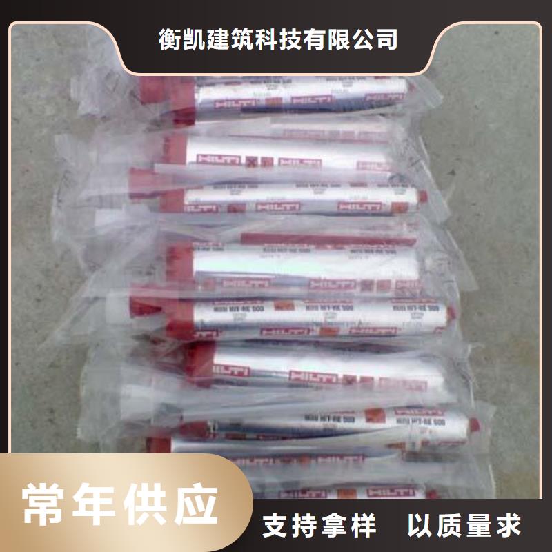 喜利得植筋胶价格多少钱