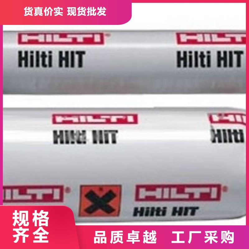 喜利得植筋胶供应