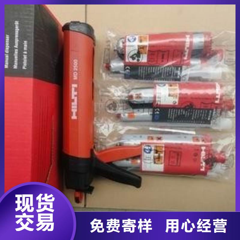 喜利得植筋胶500克的多少钱