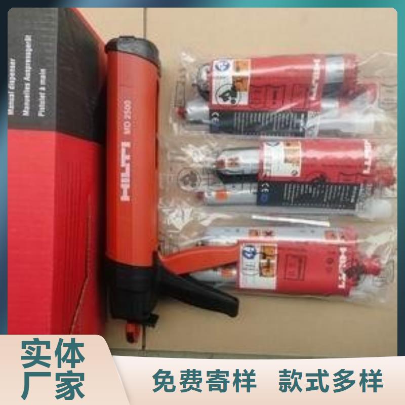 喜利得植筋胶价格多少钱