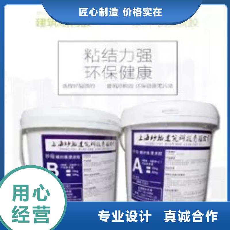 碳纤维胶表面修补