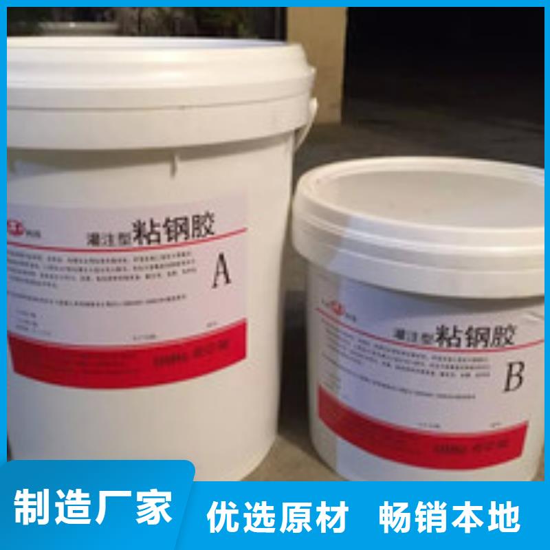 碳纤维胶粘刚胶源头厂家来图定制