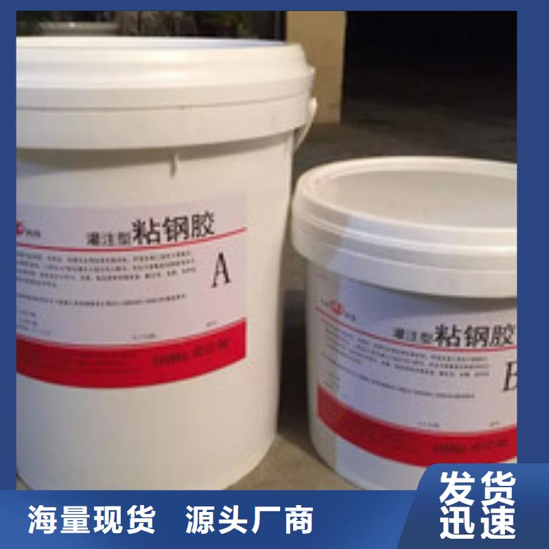 碳纤维胶价格