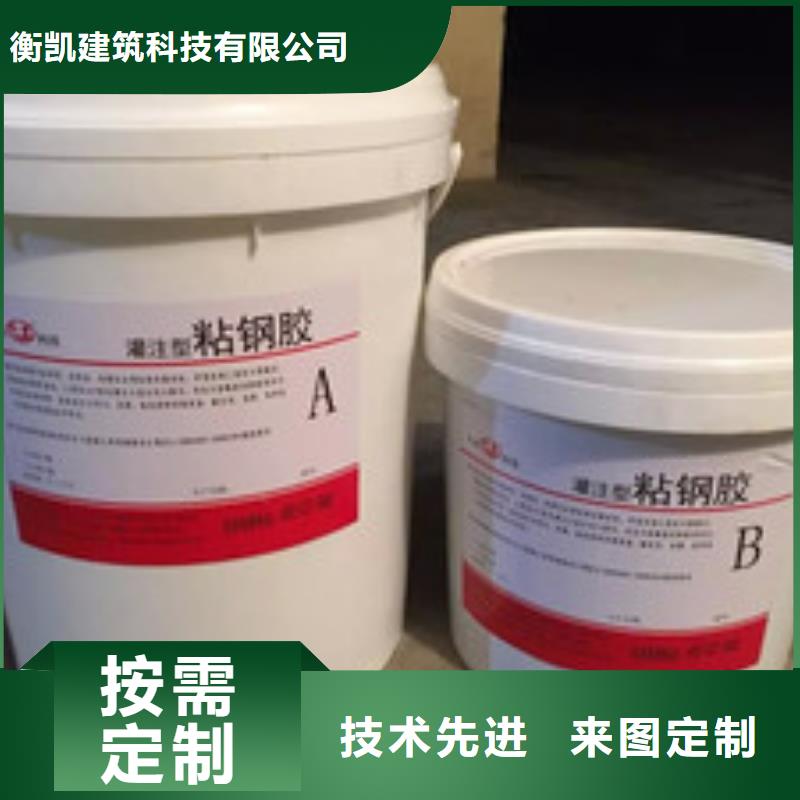 碳纤维胶品牌
