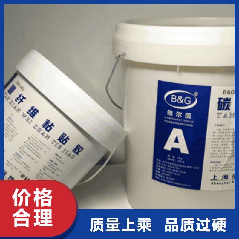 碳纤维胶粘刚胶无中间商厂家直销