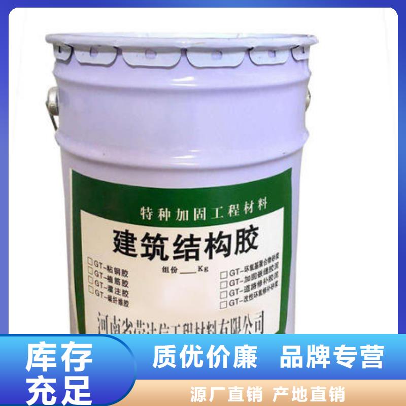 碳纤维胶粘贴
