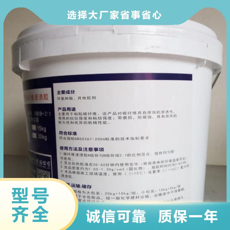 碳纤维胶价格