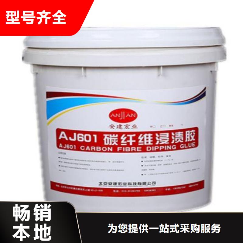 碳纤维胶手糊用什么