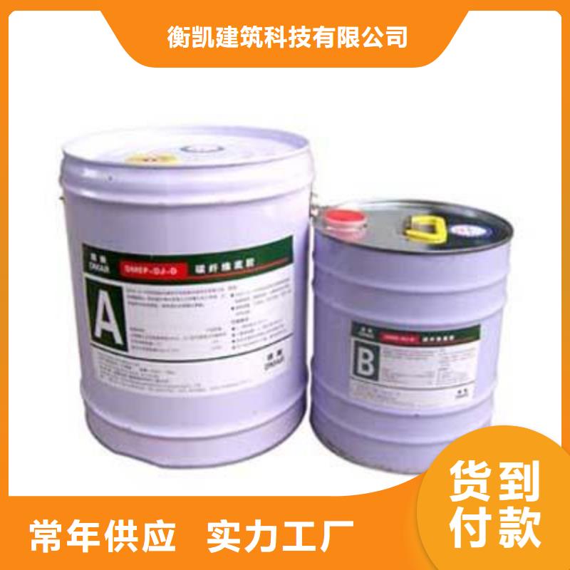 碳纤维胶一个平方用多少