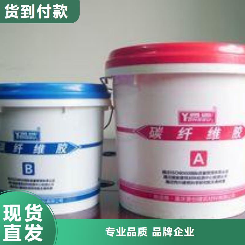 碳纤维胶植筋胶批发供应
