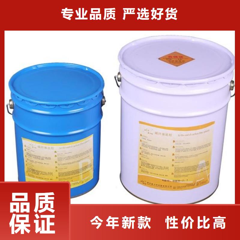 碳纤维胶植筋胶用心做好细节