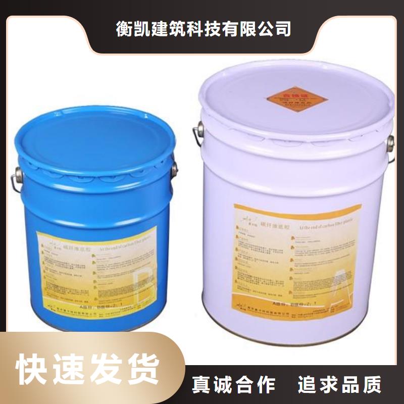 碳纤维胶手糊用什么