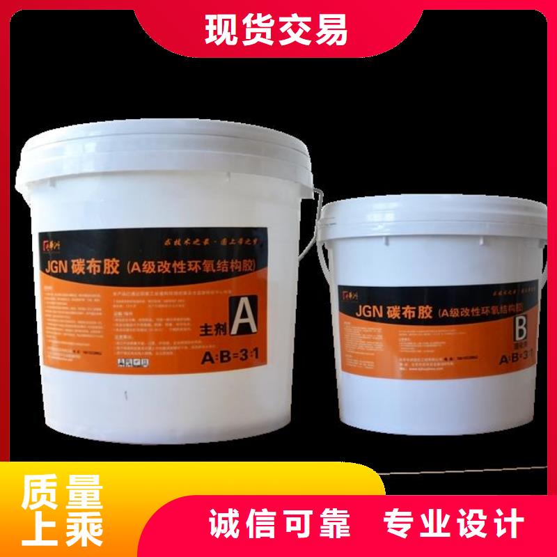 碳纤维胶粘贴