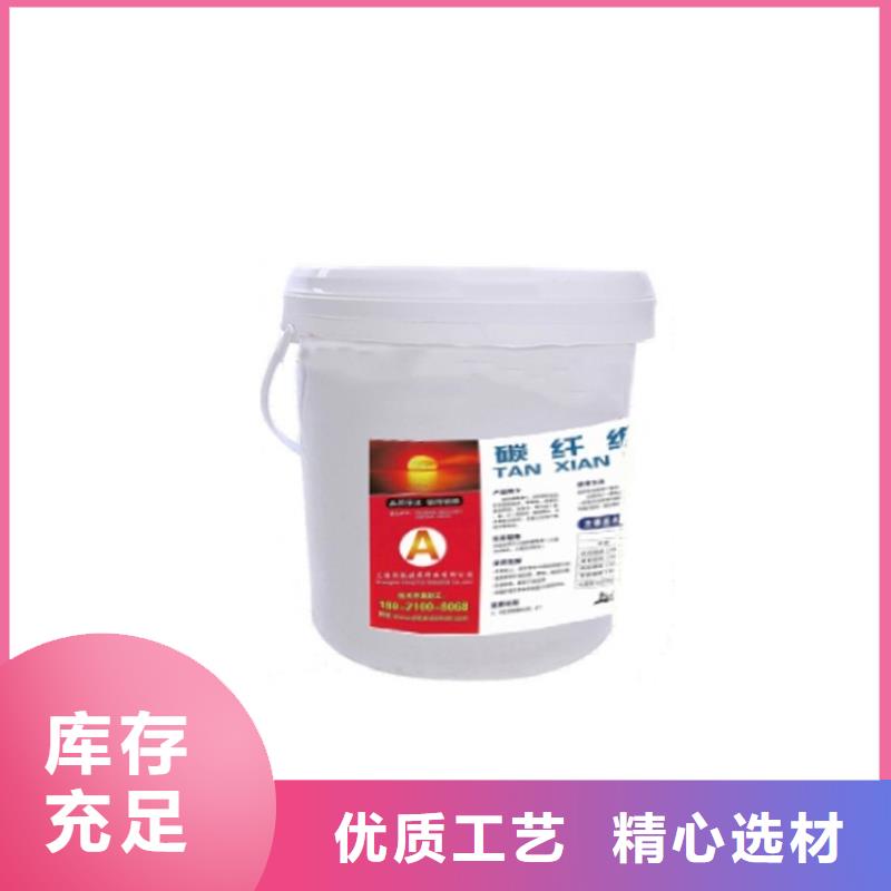 碳纤维胶碳纤维布建筑加固公司源头厂家量大价优