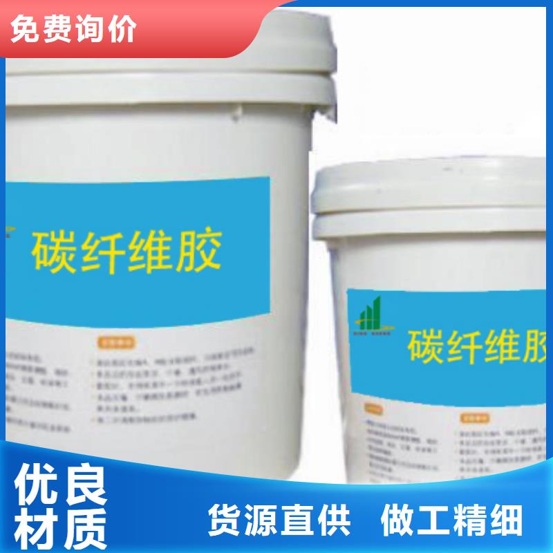 碳纤维胶碳纤维布建筑加固公司源头厂家量大价优