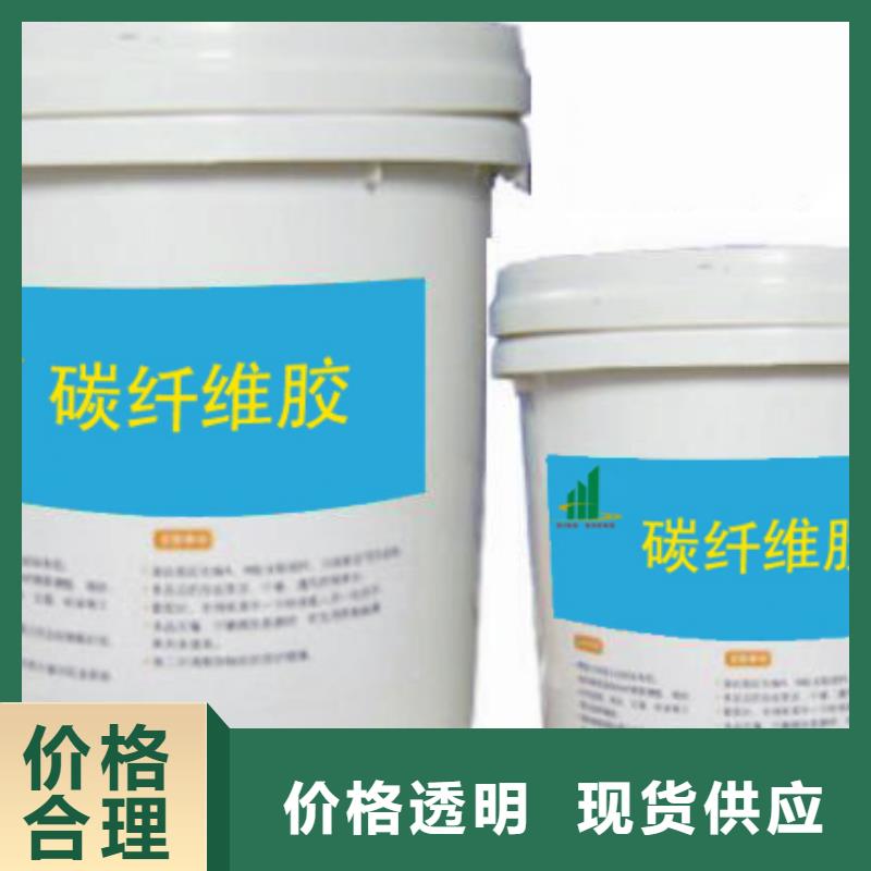碳纤维胶价格
