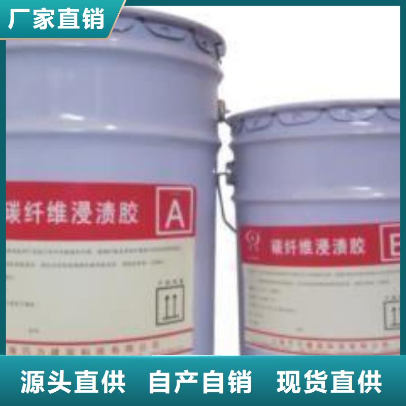 碳纤维胶厂家