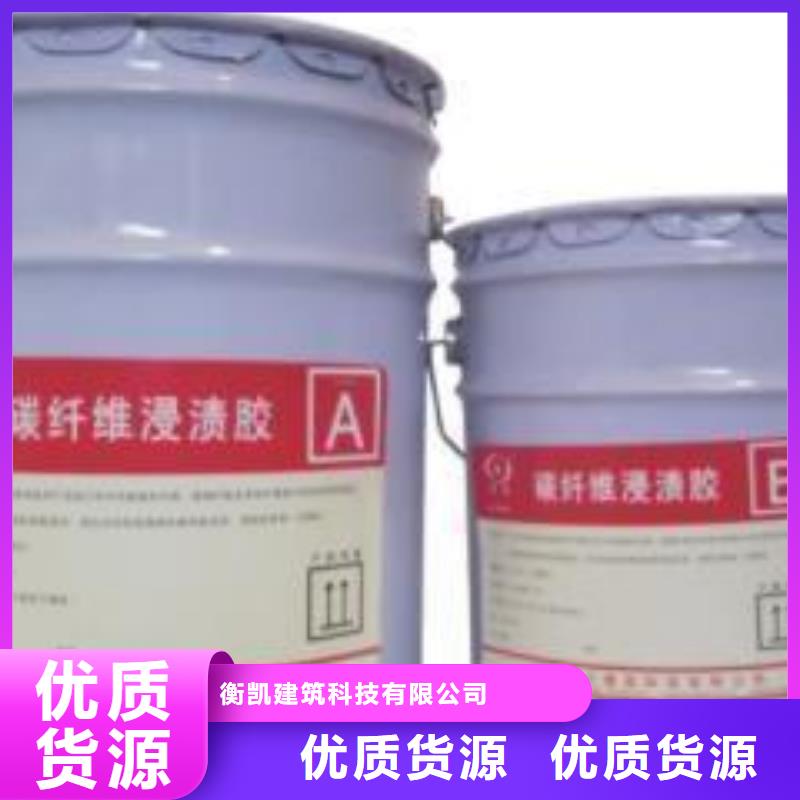 碳纤维胶怎样去