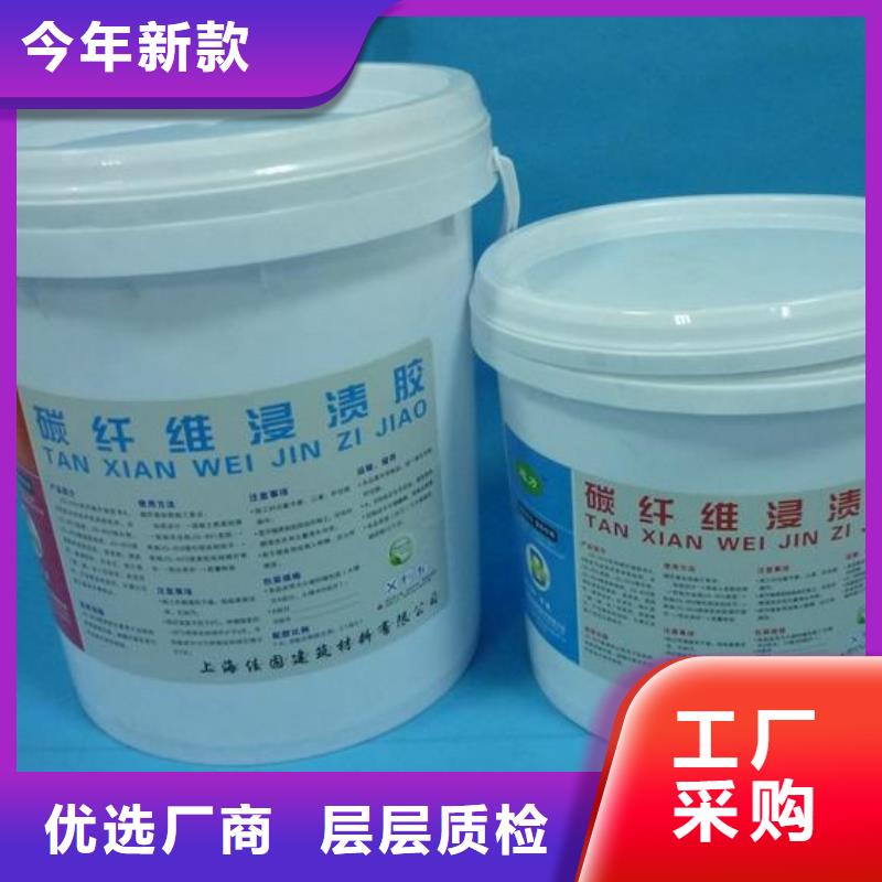 碳纤维胶植筋胶用心做好细节